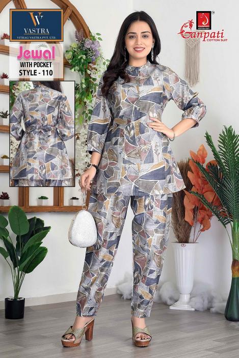 Ganpati Jewal Vol-1 – Cord Set - Wholesale Catalog
