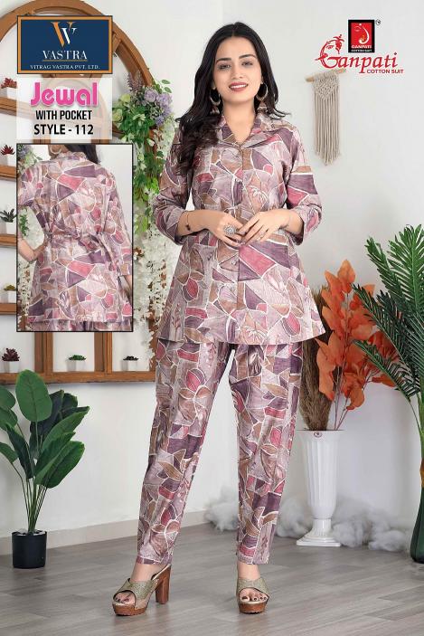 Ganpati Jewal Vol-1 – Cord Set - Wholesale Catalog