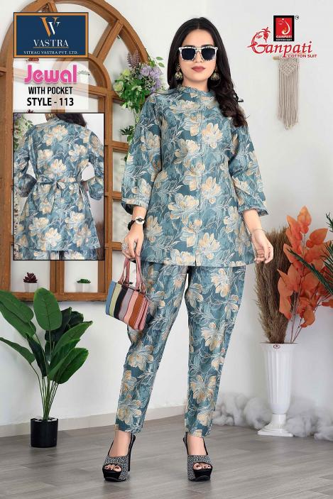 Ganpati Jewal Vol-1 – Cord Set - Wholesale Catalog