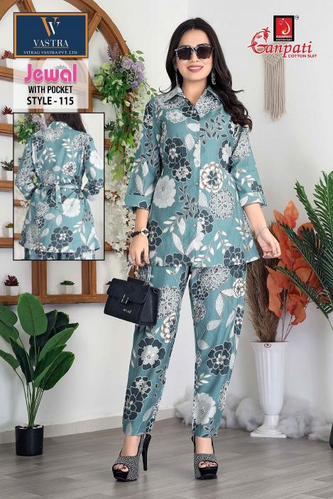 Ganpati Jewal Vol-1 – Cord Set - Wholesale Catalog