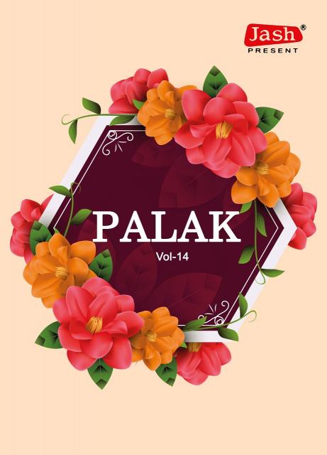 Jash Palak Vol-14 – Readymade With Lining - Wholesale Catalog
