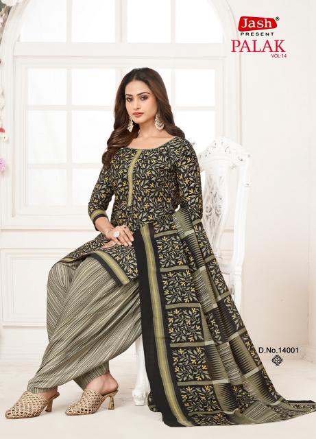 Jash Palak Vol-14 – Readymade With Lining - Wholesale Catalog