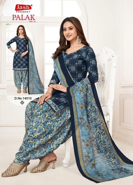 Jash Palak Vol-14 – Readymade With Lining - Wholesale Catalog