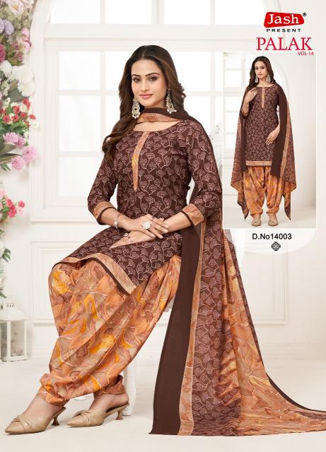 Jash Palak Vol-14 – Readymade With Lining - Wholesale Catalog