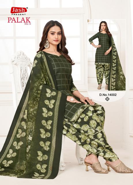 Jash Palak Vol-14 – Readymade With Lining - Wholesale Catalog