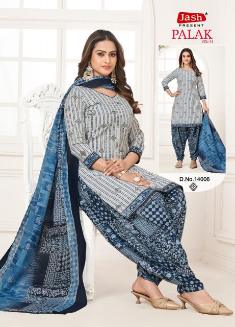 Jash Palak Vol-14 – Readymade With Lining - Wholesale Catalog