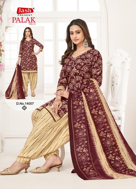 Jash Palak Vol-14 – Readymade With Lining - Wholesale Catalog
