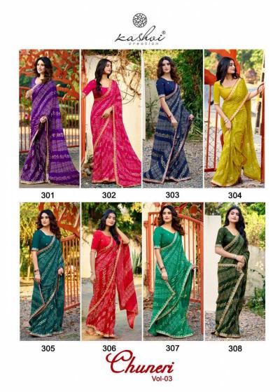 Kashvi Chuneri Vol 3 catalog export duties saree in india
