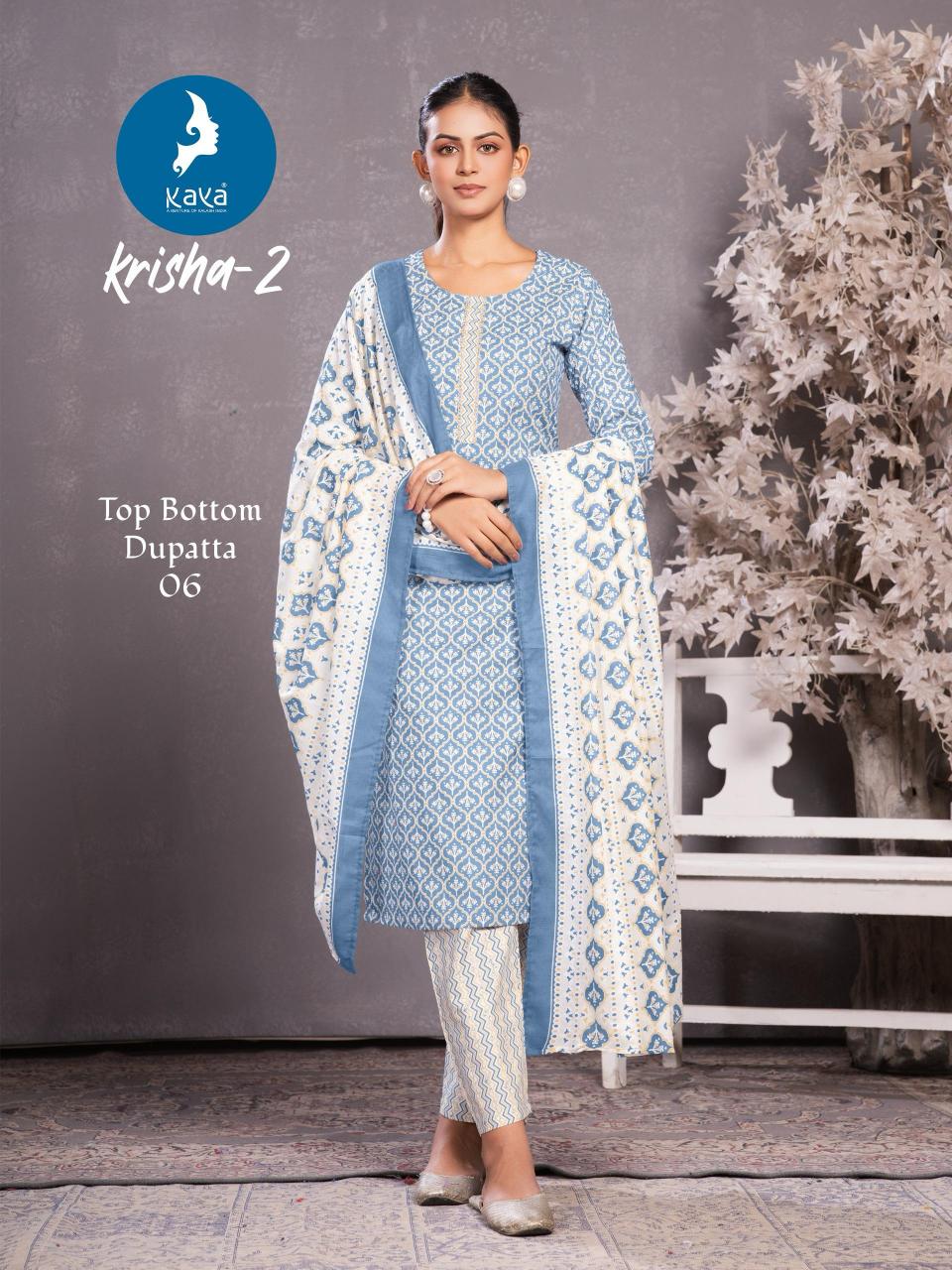 Kaya Krisha vol 2 catalog halter neck kurtis online india