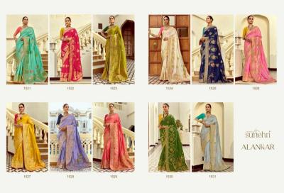 Kimora Sunehri catalog women buying sarees in india