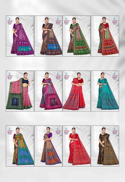 Lakhani Bitcoin Vol-3 – Cotton Saree - Wholesale Catalog
