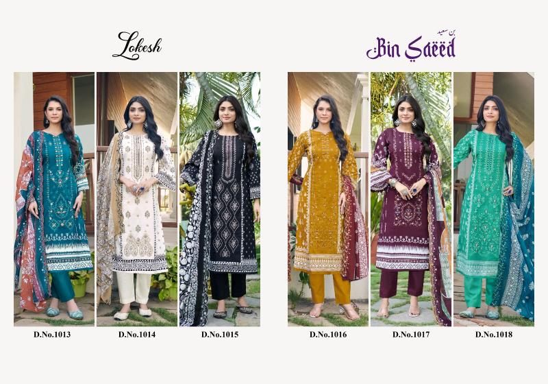 Lokesh Bin saeed Catalog whole sale dress material sites in surat