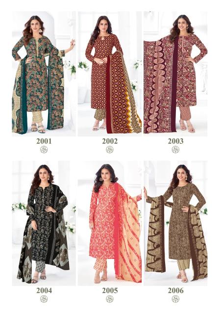 Mayur Bulbul Vol-2 – Kurti Pant With Dupatta - Wholesale Catalog