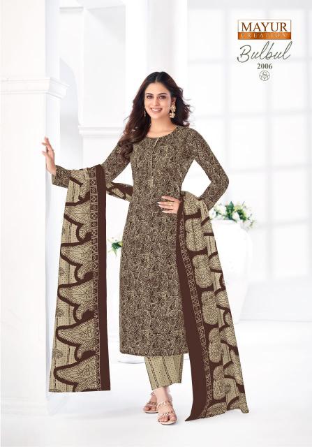 Mayur Bulbul Vol-2 – Kurti Pant With Dupatta - Wholesale Catalog
