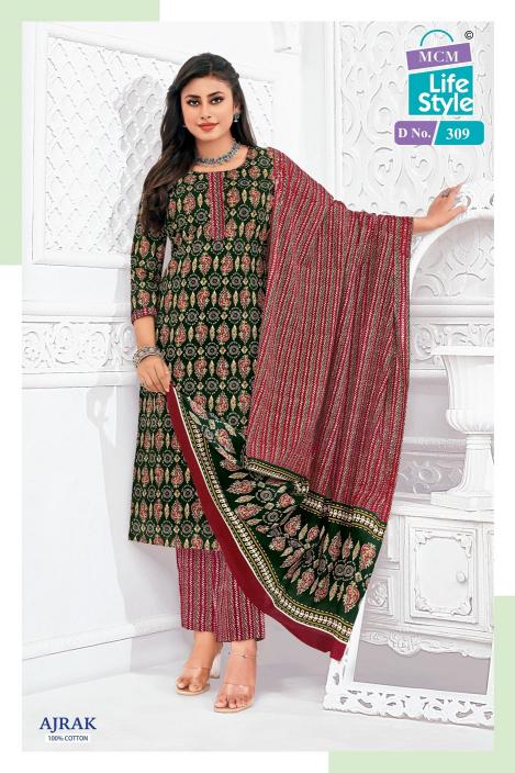 MCM Ajrak Vol-3 – Kurti Pant With Dupatta - Wholesale Catalog