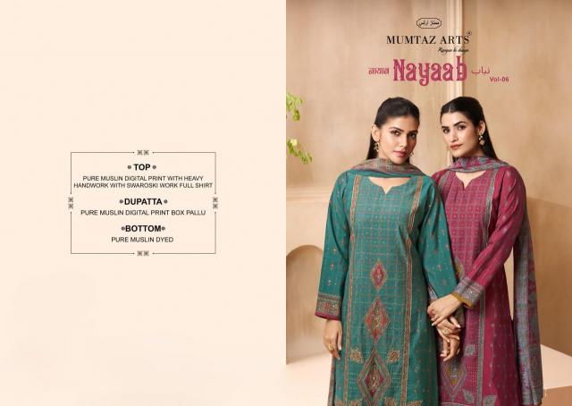 Mumtaz Arts Nayaab Vol 6 catalog dress material online from surat