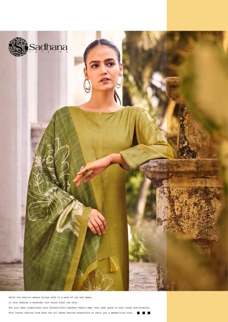 Sadhana Fashion Larisa catalog designer salwar kameez wholesale in surat