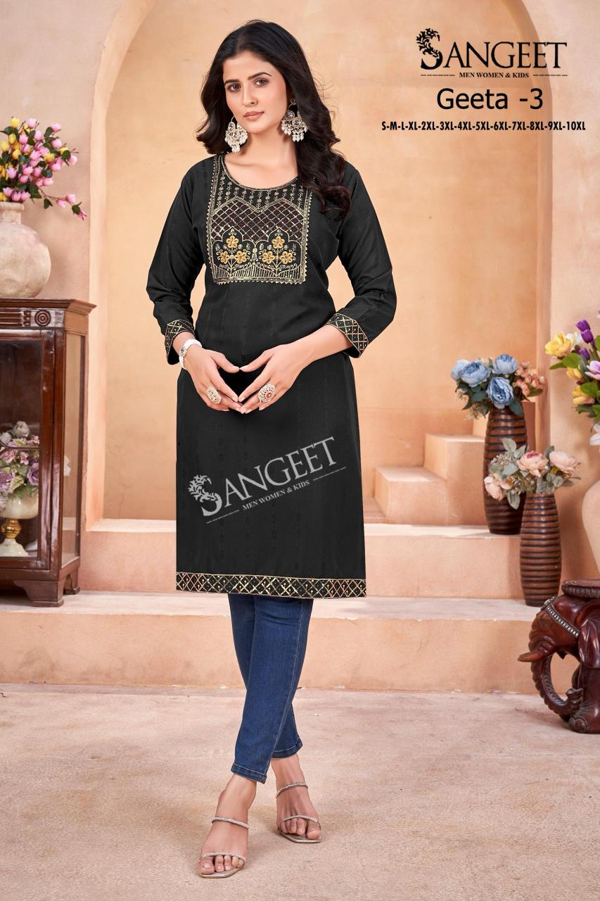 Sangeet Geeta Vol 3 catalog manufacturing kurti company in india