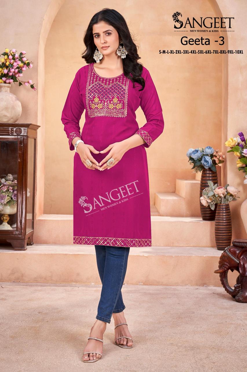 Sangeet Geeta Vol 3 catalog manufacturing kurti company in india