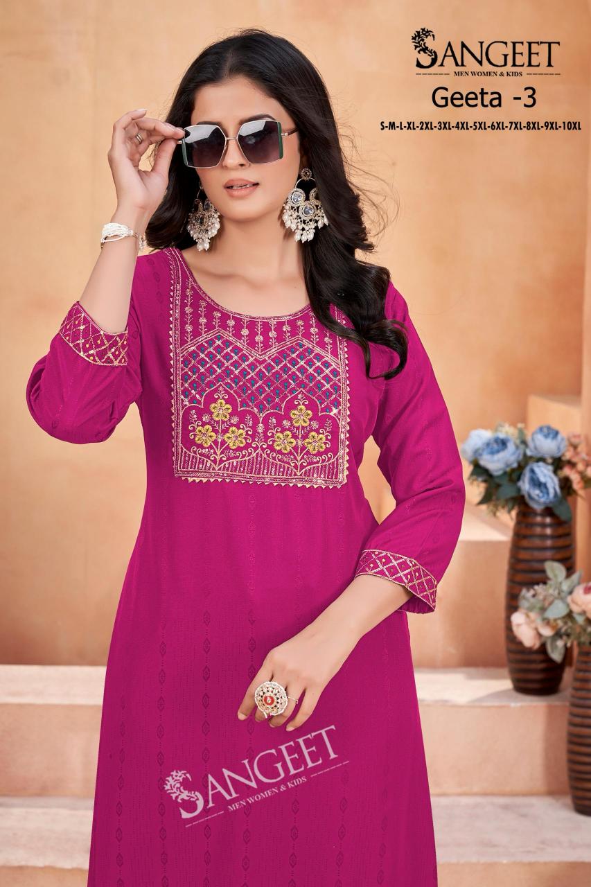 Sangeet Geeta Vol 3 catalog manufacturing kurti company in india
