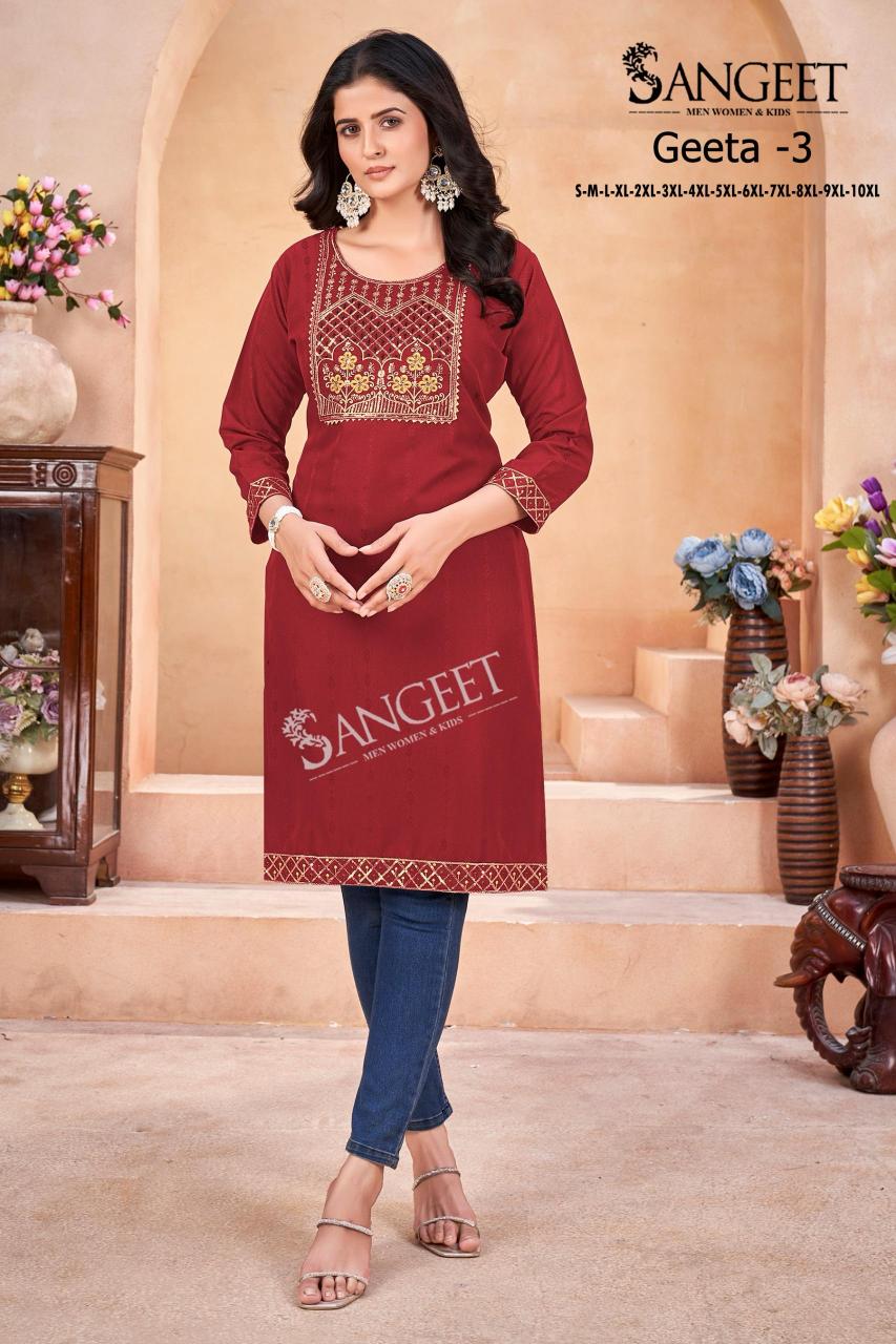 Sangeet Geeta Vol 3 catalog manufacturing kurti company in india