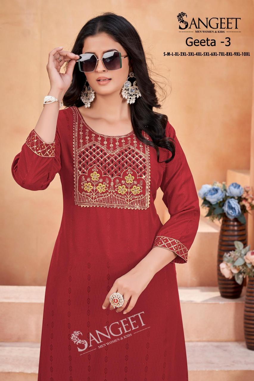 Sangeet Geeta Vol 3 catalog manufacturing kurti company in india