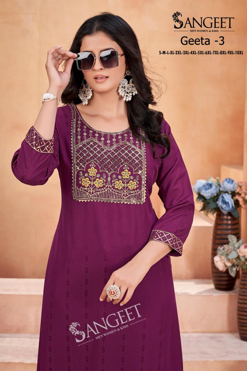 Sangeet Geeta Vol 3 catalog manufacturing kurti company in india