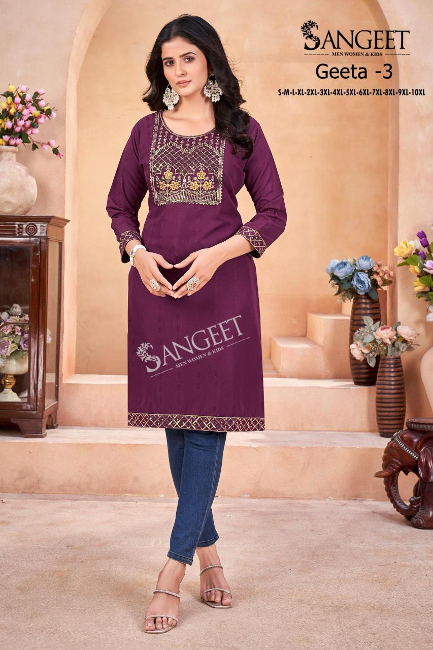 Sangeet Geeta Vol 3 catalog manufacturing kurti company in india