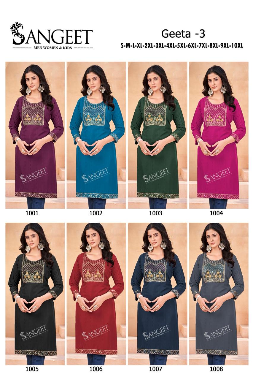 Sangeet Geeta Vol 3 catalog manufacturing kurti company in india