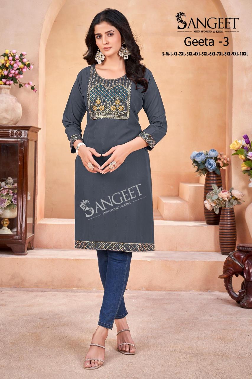 Sangeet Geeta Vol 3 catalog manufacturing kurti company in india