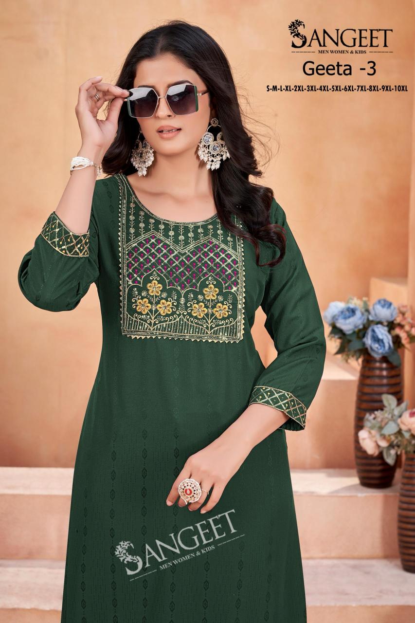 Sangeet Geeta Vol 3 catalog manufacturing kurti company in india