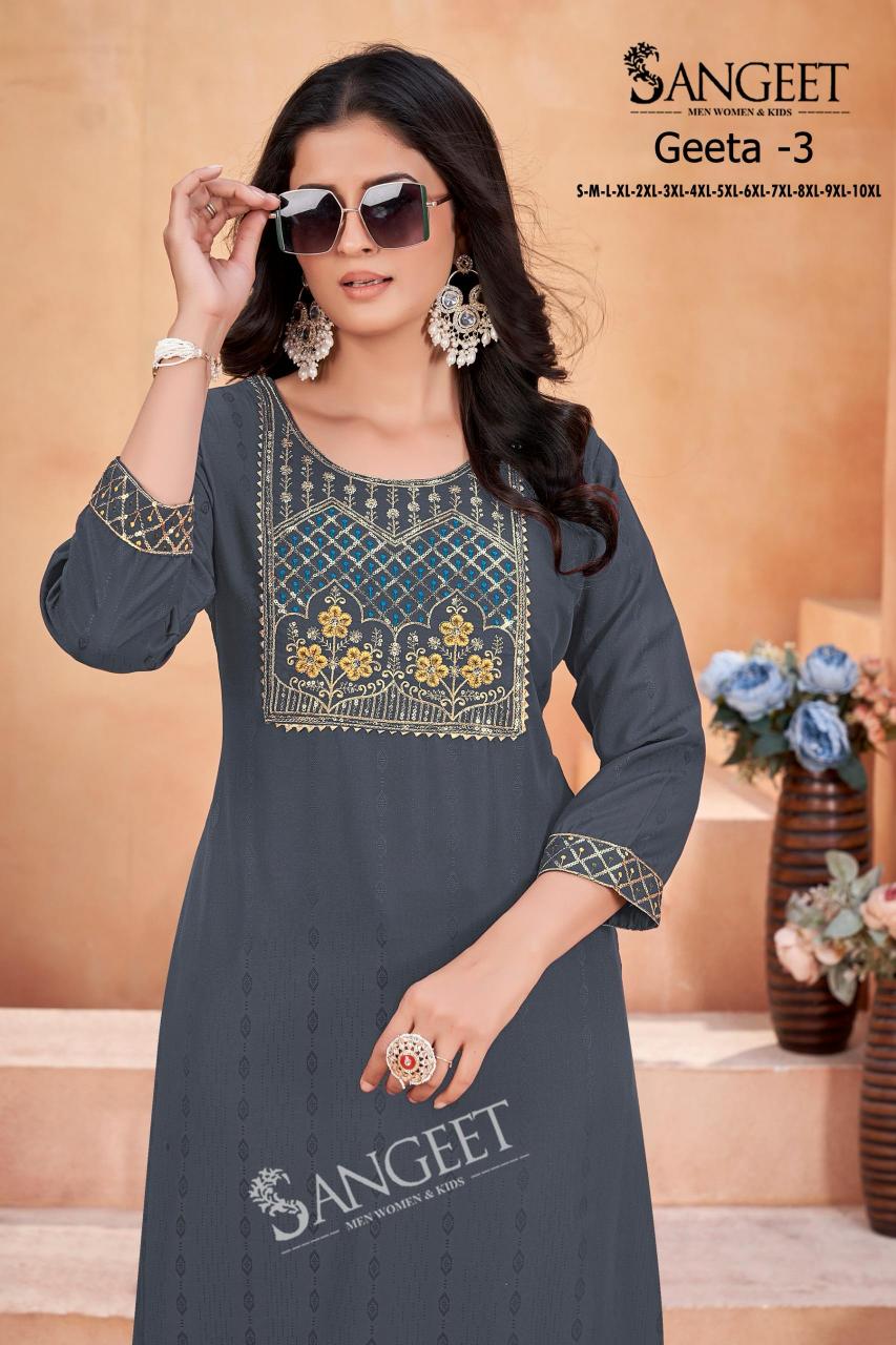 Sangeet Geeta Vol 3 catalog manufacturing kurti company in india