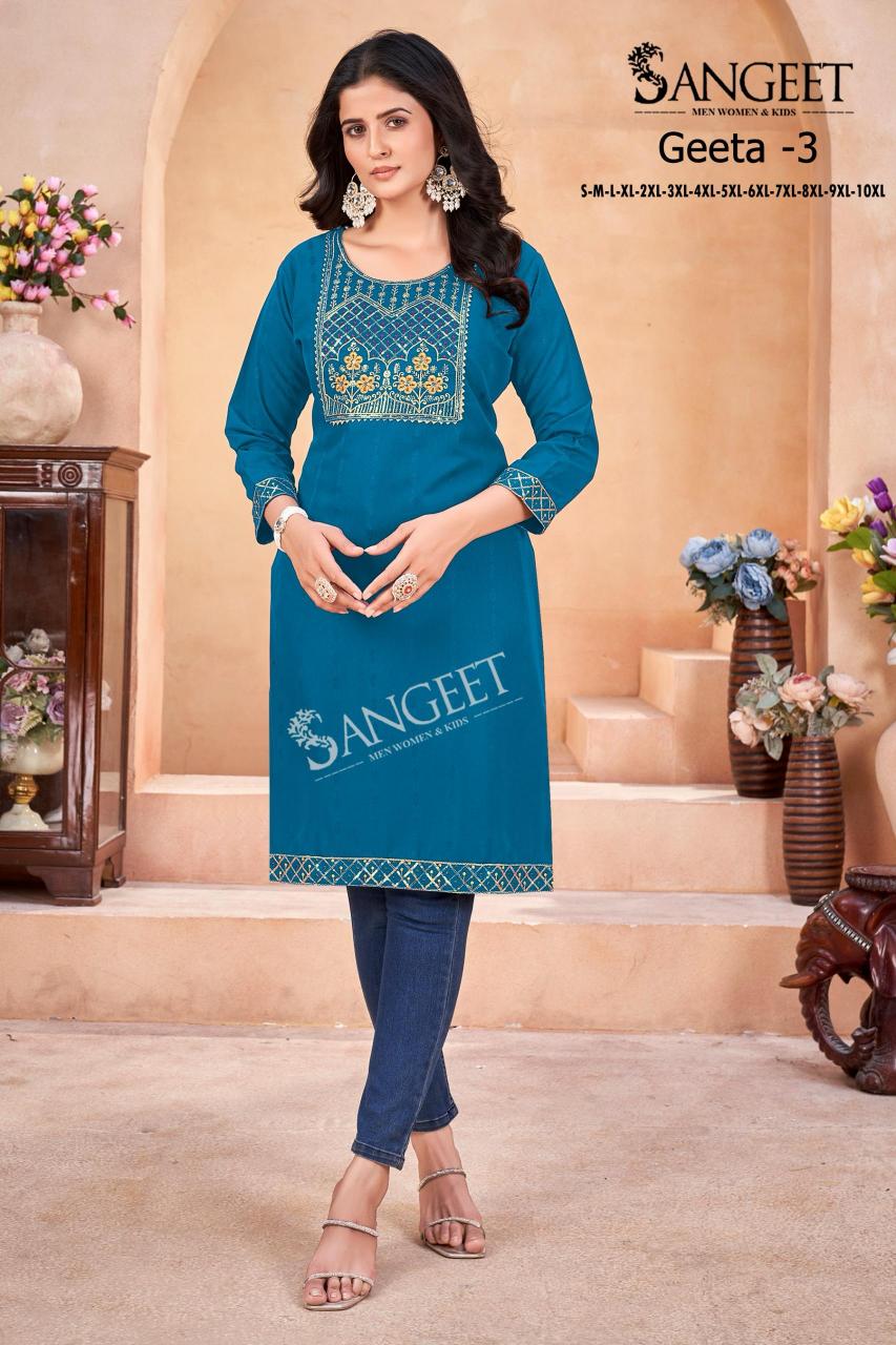 Sangeet Geeta Vol 3 catalog manufacturing kurti company in india