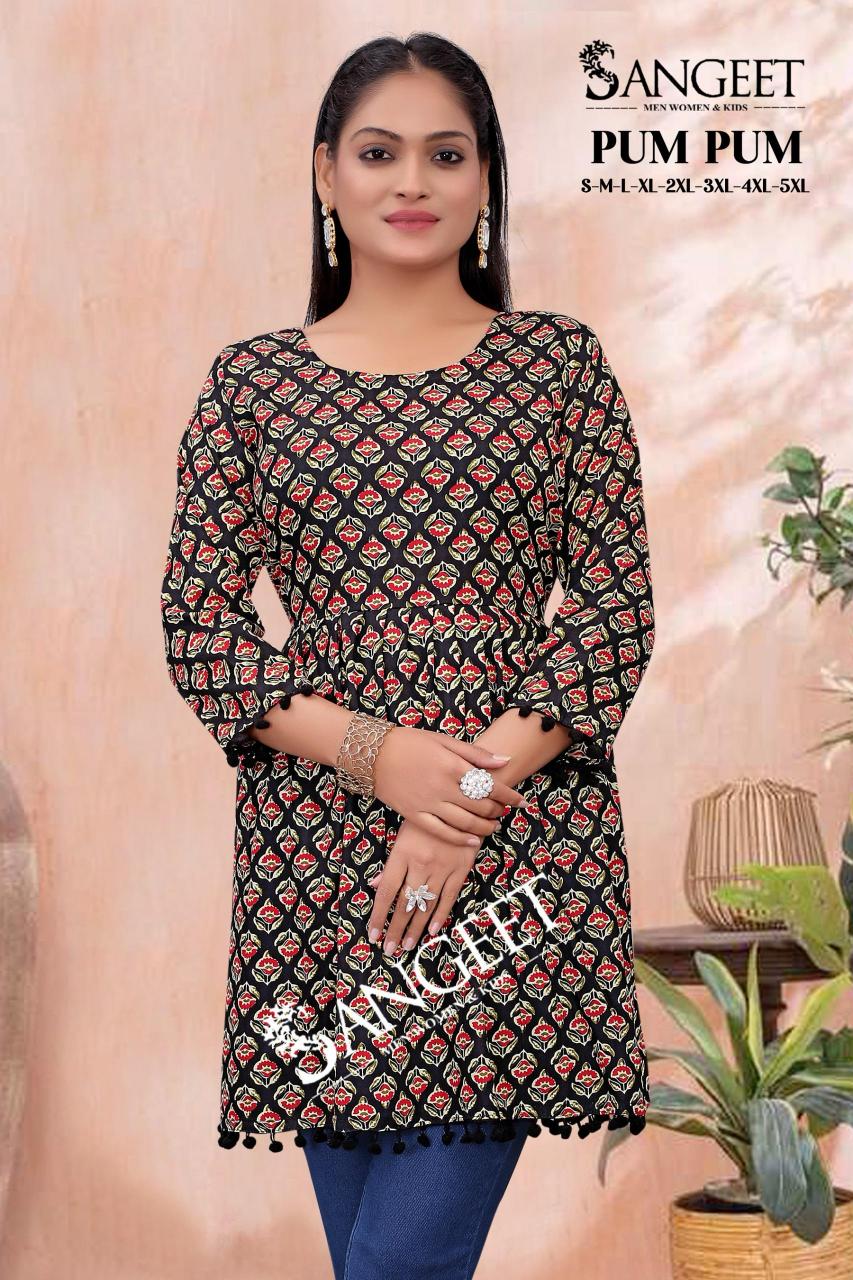 Sangeet Pum Pum Vol 3 Catalog pom pom kurti online india