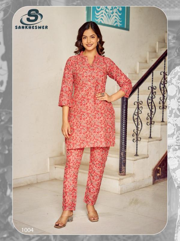 Sankheswer Cotton Beat catalog coord set manufacturers 