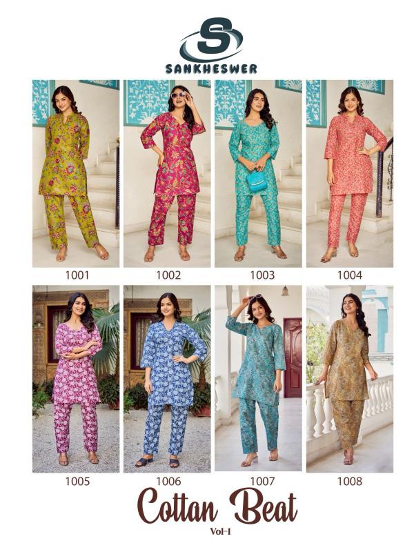 Sankheswer Cotton Beat catalog coord set manufacturers 