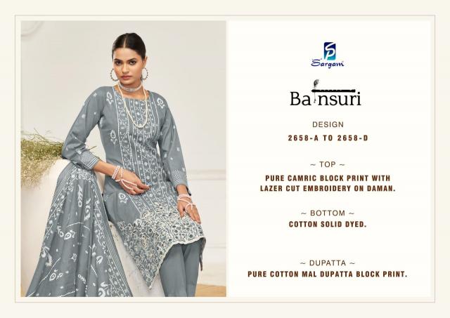 Sargam Bansuri catalog wholesale dress materials in hyderabad 