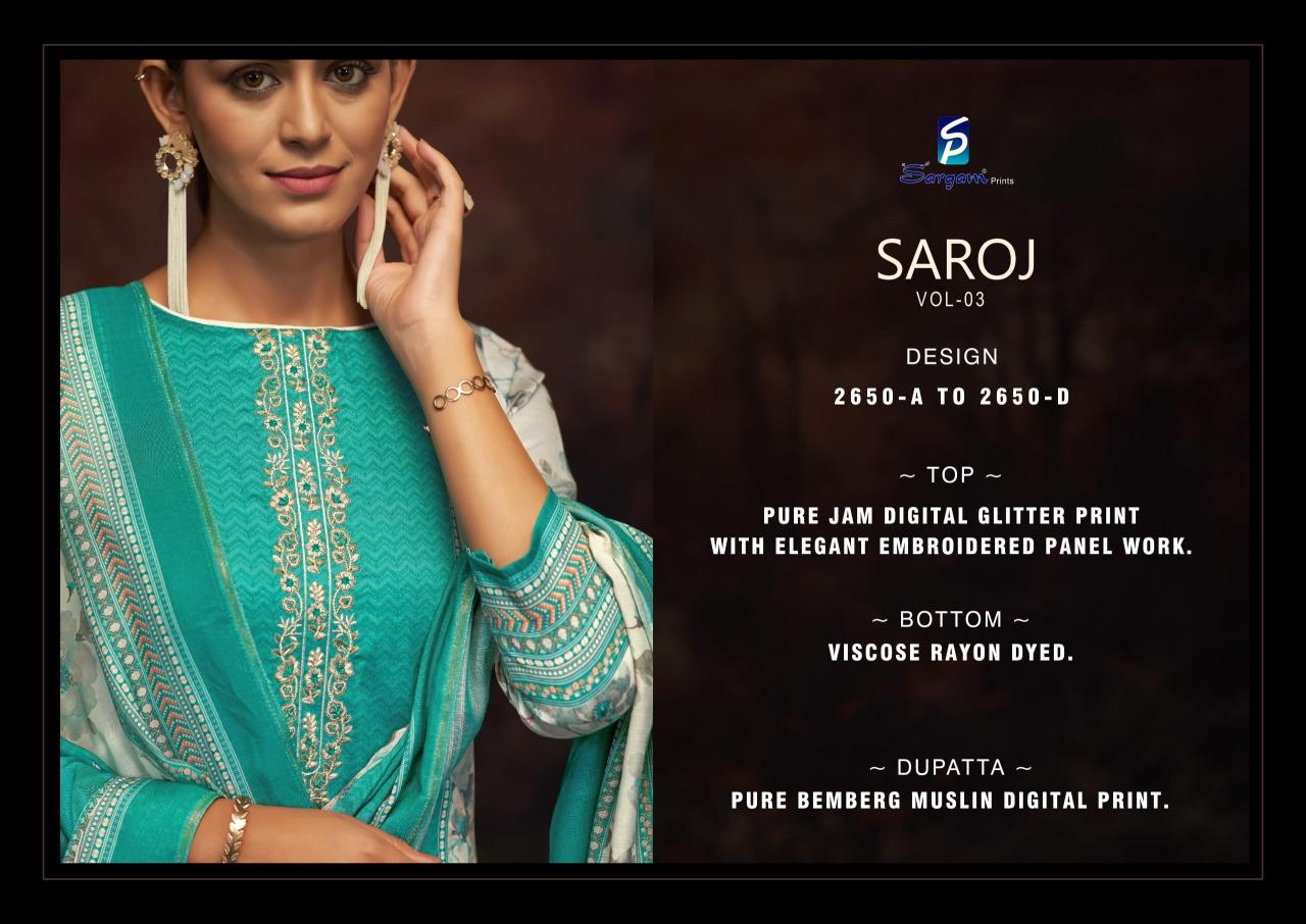 Sargam Saroj catalog wholesale dress material catalogue