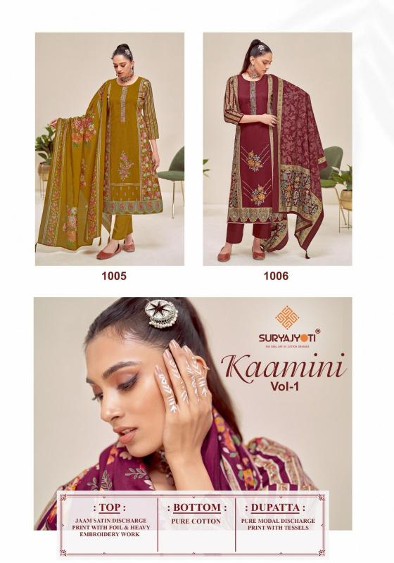 Suryajyoti Kaamini Vol 1 catalog surat dress material market online