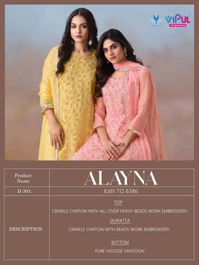 Vipul Alayna Catalog wholesale rate salwar kameez