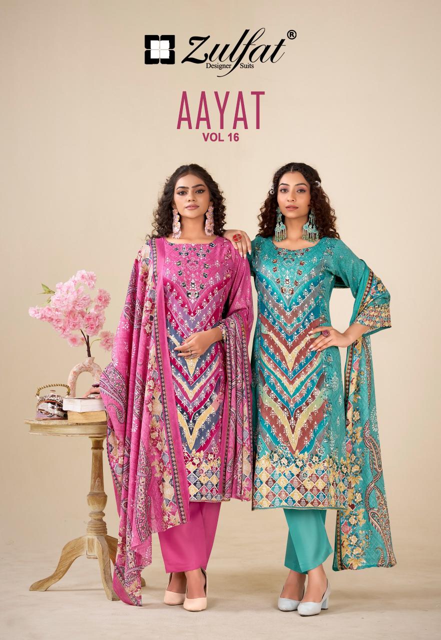 Zulfat Aayat Vol 16 Catalog surat dress materials