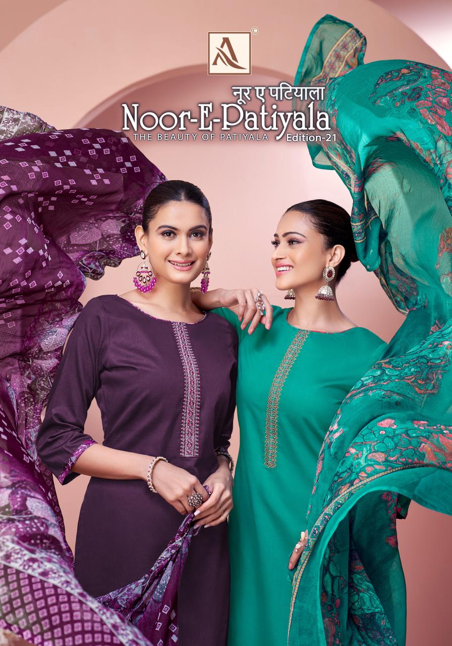 Alok Noor E Patiyala Vol 21 Catalog dress materials wholesale shops in surat