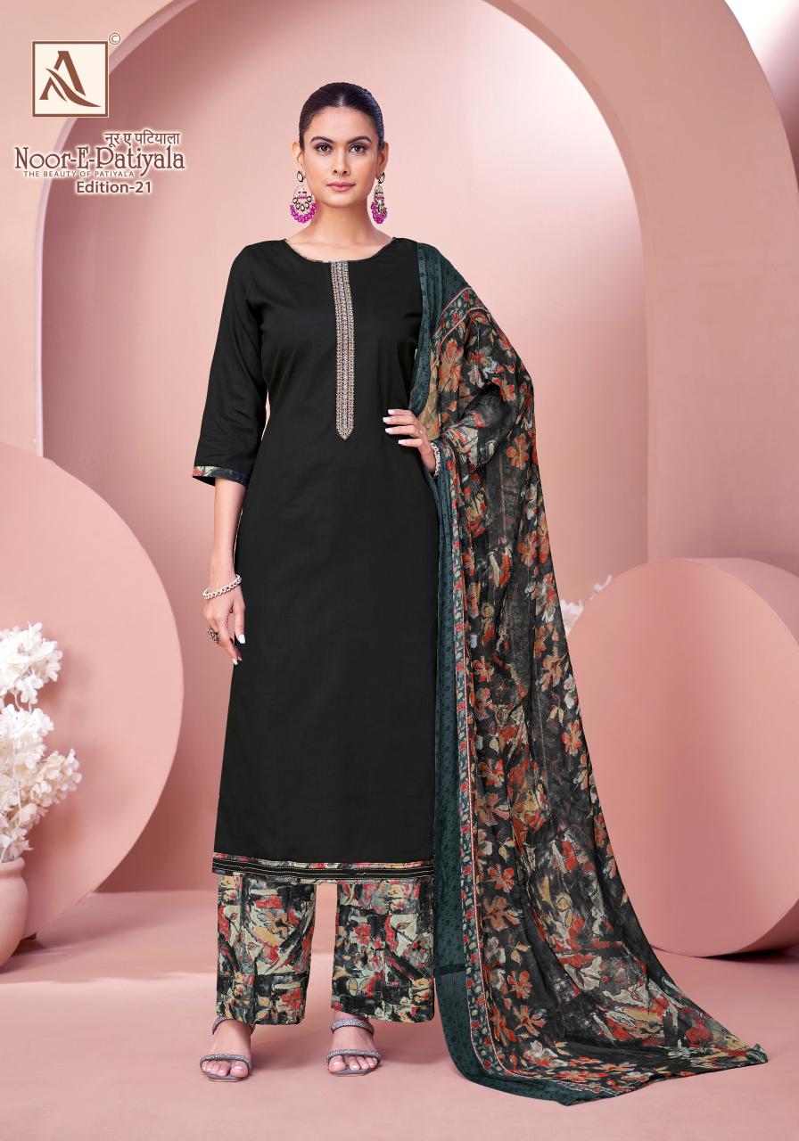 Alok Noor E Patiyala Vol 21 Catalog dress materials wholesale shops in surat