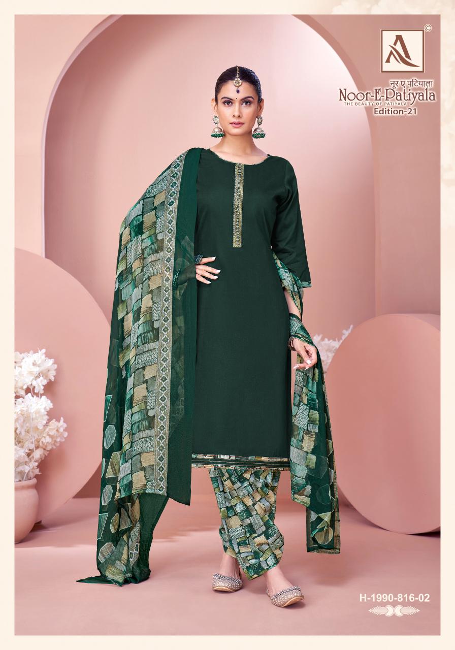 Alok Noor E Patiyala Vol 21 Catalog dress materials wholesale shops in surat