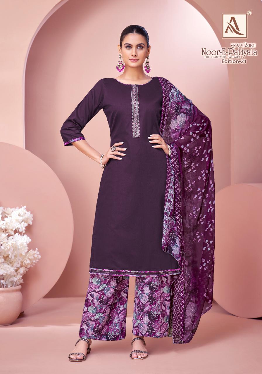 Alok Noor E Patiyala Vol 21 Catalog dress materials wholesale shops in surat