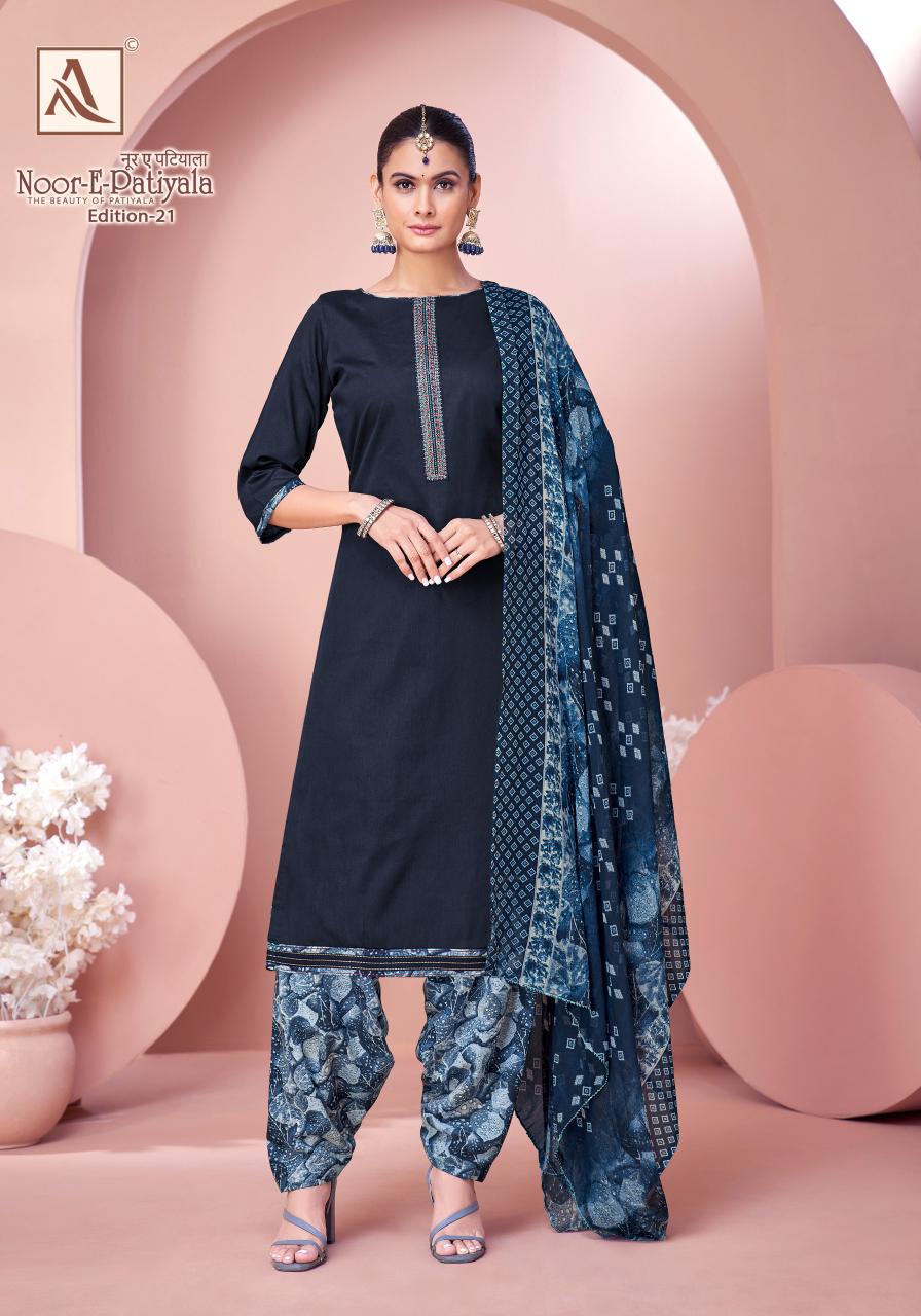 Alok Noor E Patiyala Vol 21 Catalog dress materials wholesale shops in surat