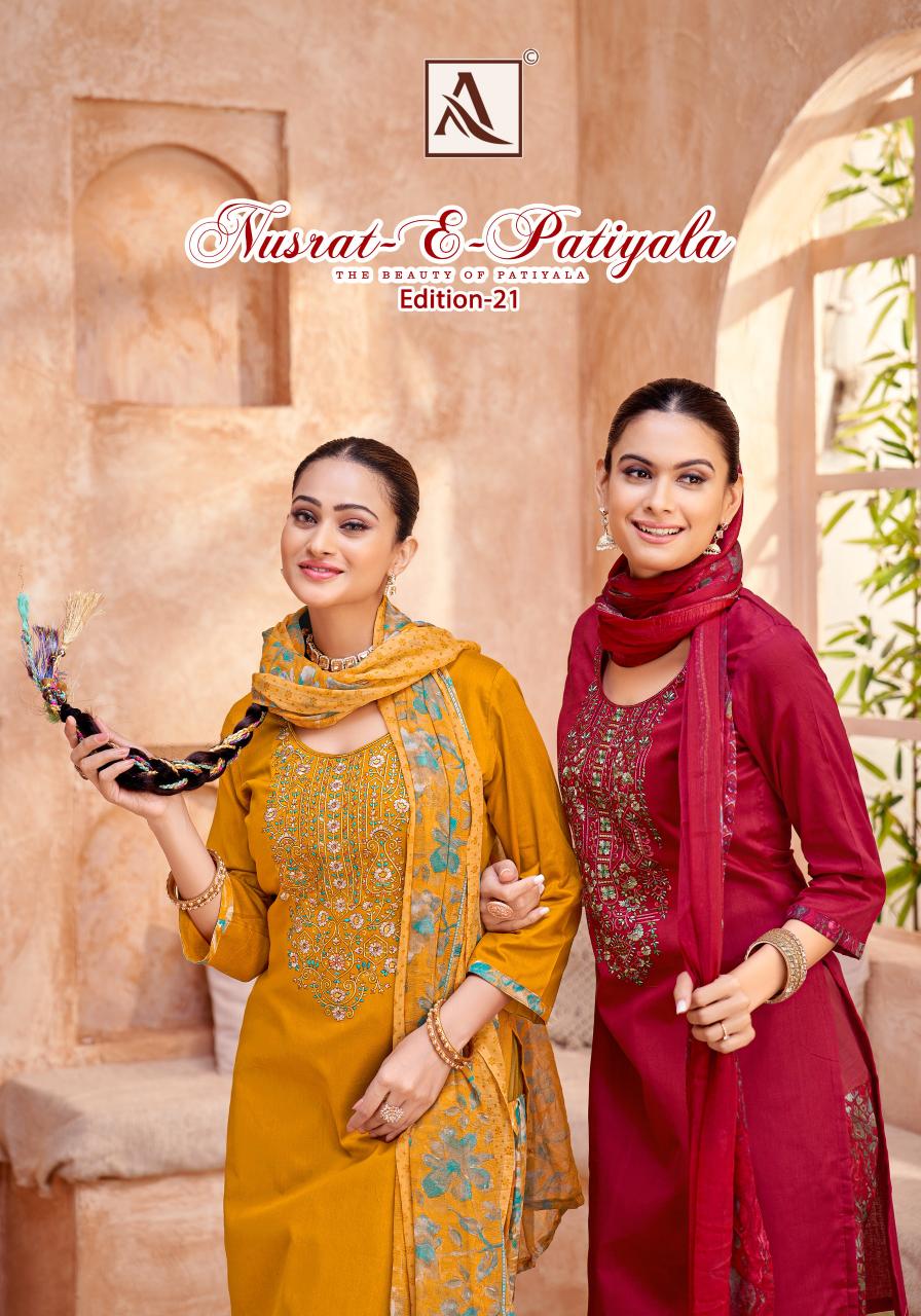 Alok Nusrat E Patiyala Vol 21 Catalog wholesale dealer of dress material in surat