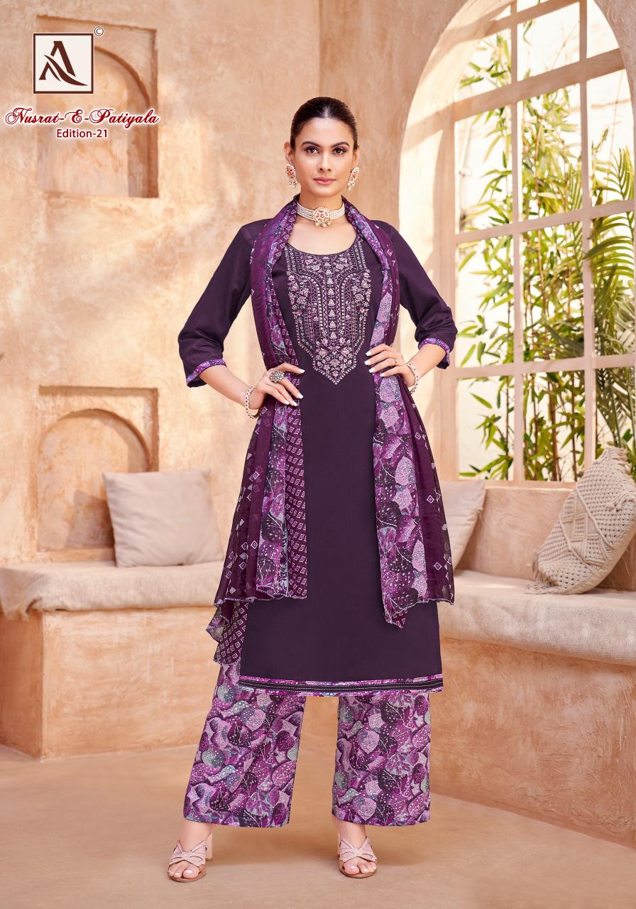 Alok Nusrat E Patiyala Vol 21 Catalog wholesale dealer of dress material in surat