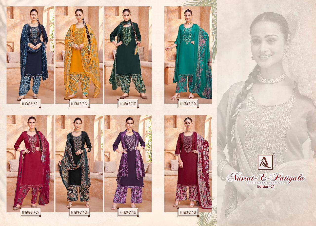 Alok Nusrat E Patiyala Vol 21 Catalog wholesale dealer of dress material in surat