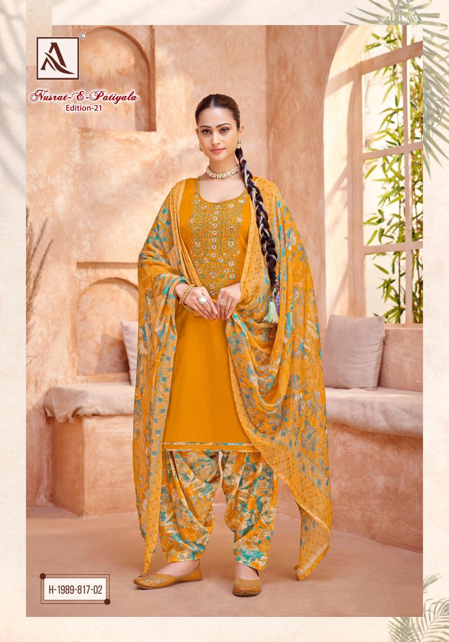 Alok Nusrat E Patiyala Vol 21 Catalog wholesale dealer of dress material in surat